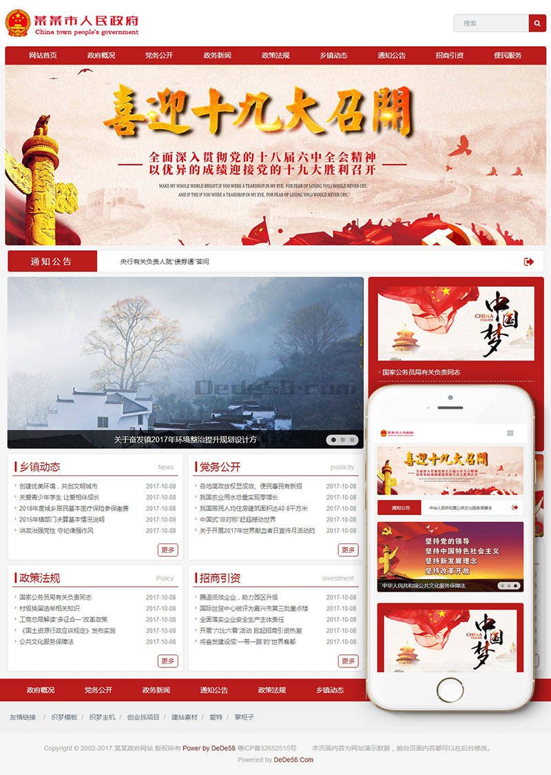 亚娱体育（中国）集团有限公司(图1)